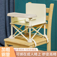 Portable Baby Beach Chair with Umbrella, Foldable Outdoor Dining Seat for Camping & Picnics