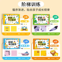 Kids' 3D Origami Paper Craft Kit with Video Tutorials, Educational DIY Toy for Preschoolers