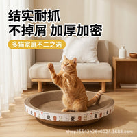 Corrugated Cardboard Cat Scratcher Bed, Durable Round Cat Scratching Pad for Indoor Cats, All Seasons