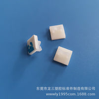 Adhesive Cable Tie Mounts Wire Clips for Cable Management, Small White NC1010