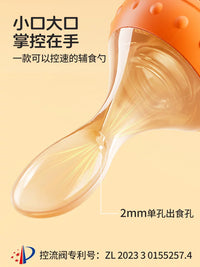 Babixiong Baby Food Squeeze Spoon Bottle with Silicone Bib for Infant Cereal Feeding
