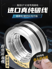 Premium Fluorocarbon Fishing Line with Strong Tensile Strength for Lure and Sea Fishing