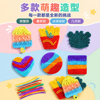 Sensory Fidget Toy Silicone Stress Relief Board with Ropes for Adults and Kids