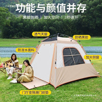 Mobigarden Zero-Motion 55 Deluxe 2-in-1 Tent with Tarp, Portable Automatic Pop-Up for Outdoor Camping
