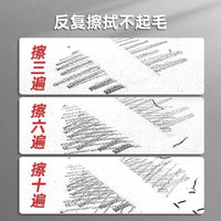 Thickened All-Wood Pulp Sketch Paper for Art Students, 4K/8K Watercolor and Pencil Drawing