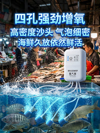 Rechargeable Portable Aerator Air Pump for Fishing and Aquariums, Ultra-Quiet Oxygen Pump