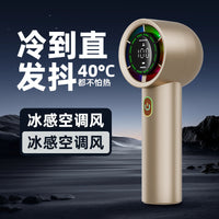 Jisu USB Rechargeable Handheld Turbo Fan with Digital Display, Brushless Motor, Quiet Operation, and Ice Compress Function