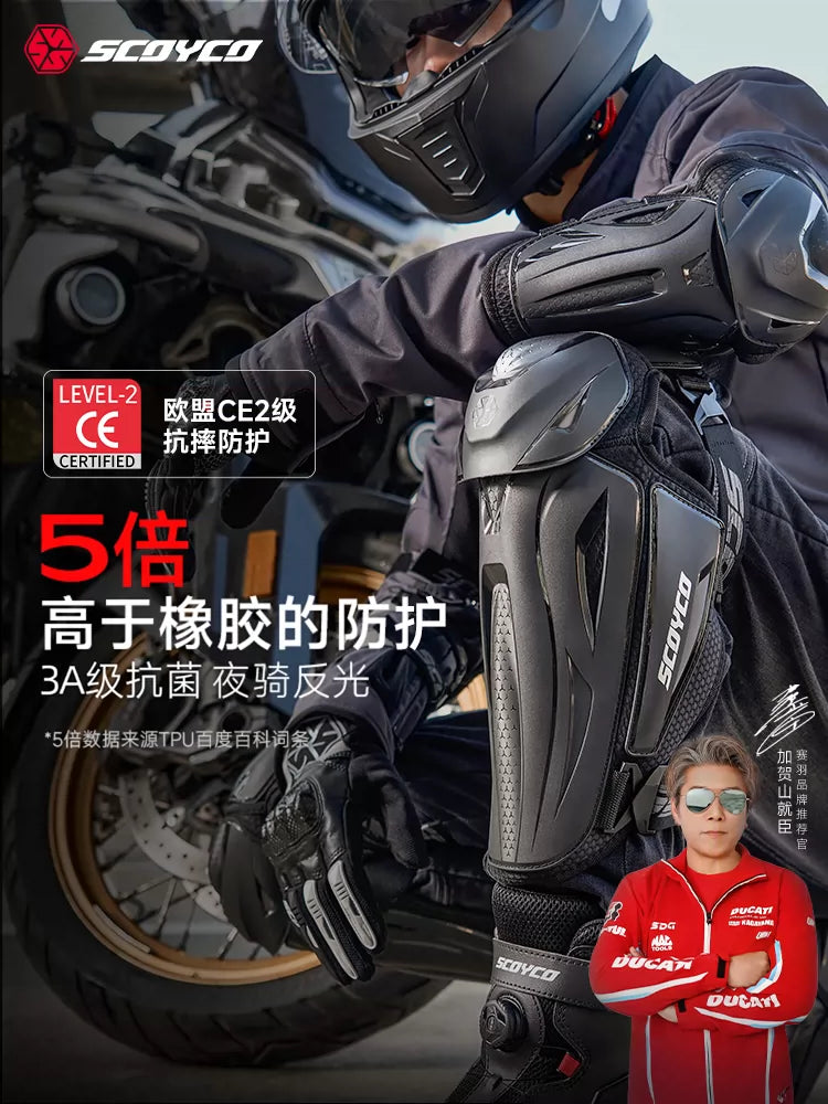 SAHOO Motorcycle CE2 Level Knee and Elbow Protector Set for Summer Riding
