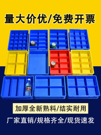 Thickened Plastic Compartmented Storage Box for Screws, Components, Tools, and Hardware Parts
