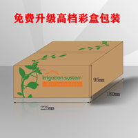 Automatic Drip Irrigation Kit for Potted Plants - 30m DIY Self-Watering System for Balcony & Garden