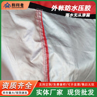 Outdoor Single Person Emergency Rescue Tent, Waterproof Lightweight Portable for Camping