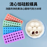 DIY Dumpling/Tangyuan Mold with Lid, Food-Grade Silicone Ice Ball Maker, Easy Release Large Capacity