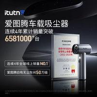 iTotem M8 Pro+ Car Vacuum Cleaner, Cordless Handheld with Blower Function, High Power Suction for Auto Interior