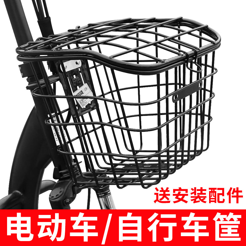 Electric Bicycle Front Basket with Lid and Mounting Bracket