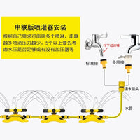 360-Degree Automatic Rotating Sprinkler for Garden and Nursery Irrigation