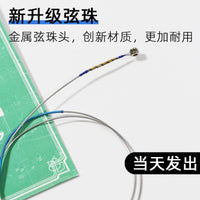 Italian Imported Violin Strings for Adults and Children, 4/4 Alloy Set