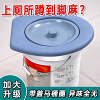 Portable Toilet Seat with Lid for Elderly and Rural Use, Thickened Universal Commode Ring