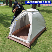 Ultralight 1-Person Aluminum Pole Camping Tent with Sun Protection and Mesh