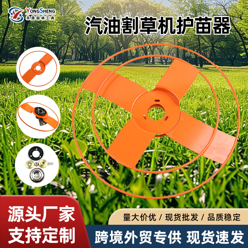 Thickened Blade Guard for Brush Cutters and Lawn Mowers, Garden Accessory
