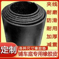 Heavy-Duty Rubber Van Cargo Mat for Workshop and Truck Beds, Thickened Anti-Slip Liner