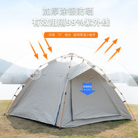 Portable Pop-Up Camping Tent with Awning, Waterproof Sunshade, Mosquito Net, and Easy Setup for Outdoor Activities