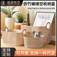 Bamboo Weave Style Storage Basket with Handles for Bedroom, Bathroom, and Snacks