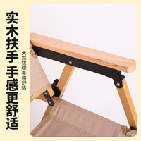 Portable Folding Camping Chair with Wooden Armrests, Oxford Cloth, High Load Capacity for Outdoor Picnic Fishing