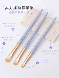 Qiruo Taro Purple Series Professional Eyeshadow Brush Set with Eyebrow Brush and Makeup Tools, Soft Synthetic Fiber