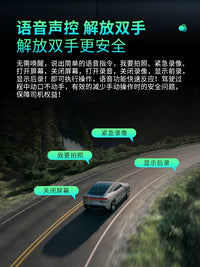 2026 New Universal USB Mirror Dash Cam with Large Screen and Streaming Media Function