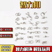 Metal Brain Teaser Puzzle Ring Set for Adults and Kids, Stress Relief Educational Toy