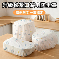 Multifunctional Non-Woven Thickened Dust Cover for Home Appliances and Furniture