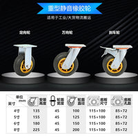 Heavy Duty Silent Swivel Caster Wheels with Brake for Carts and Furniture