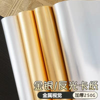 250g Thick Metallic Cardstock - Reflective Brushed Waterproof Paper for Crafts and Decoration