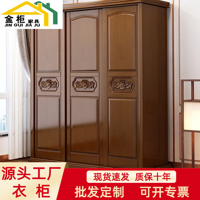Chinese Solid Wood Wardrobe with Sliding Doors and Mirror - Large Storage Cabinet