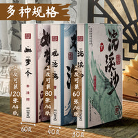 A4 Chinese Style Document Folder with Clear Pockets for Students