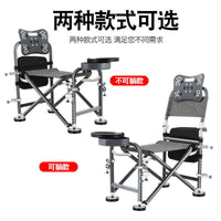 New Portable Folding Fishing Chair with Thickened Seat for Outdoor Angling