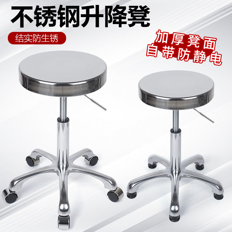304 Stainless Steel Anti-static Lab Stool with Adjustable Swivel Seat for Cleanroom