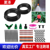 Automatic Drip Irrigation Kit for Potted Plants - 30m DIY Self-Watering System for Balcony & Garden