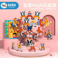 Miele Childhood Strongman Stacking Blocks Early Education Puzzle Toy