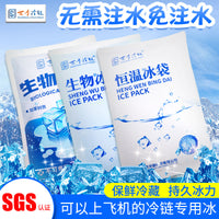 Self-Absorbing Ice Pack for Food Preservation and Cold Chain Transport, 250g