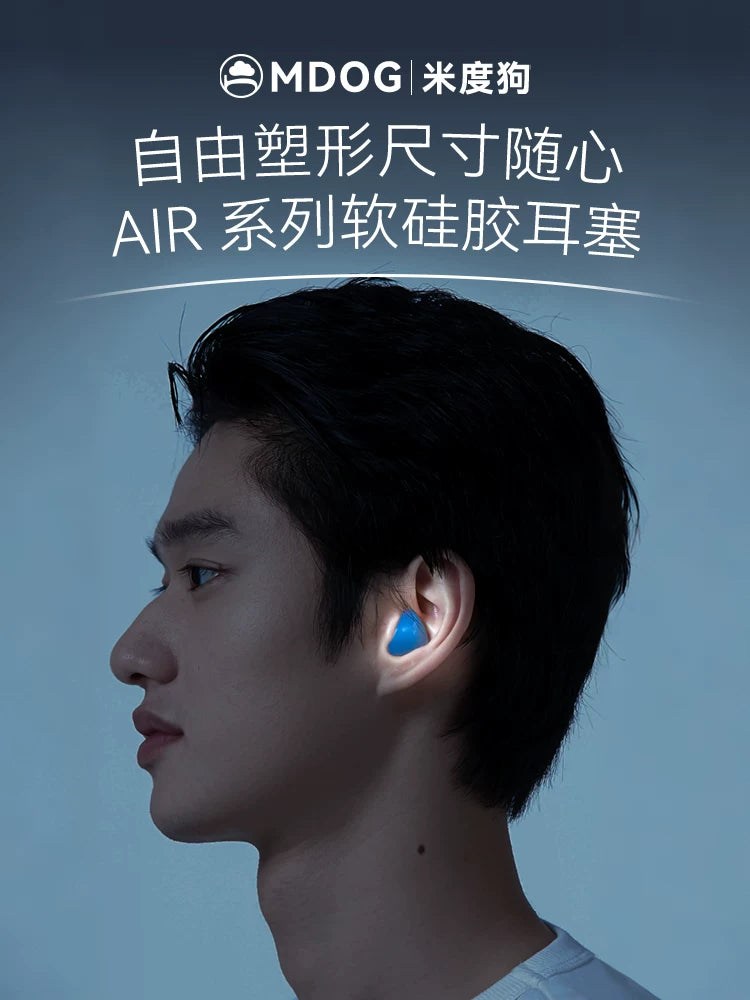 Midu Dog Silicone Earplugs for Sleep and Noise Reduction