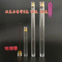 Acrylic Incense Tube for Sandalwood and Agarwood Incense Sticks, 5g/10g/20g Capacity