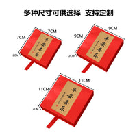 Jewelry Gift Box with PE Film for Bracelets Necklaces Rings, Chinese Style