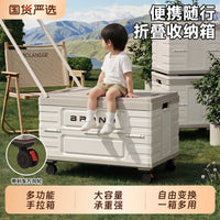 Outdoor Camping Storage Box with Pull Rod and Wheels, Portable Car Trunk Organizer