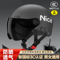 Motorcycle Scooter Half Helmet with 3C Certification for Men and Women, Universal Four Seasons