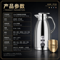 316 Stainless Steel Insulated Thermos Pot for Home & Commercial Use, Large Capacity