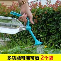 Bottle Top Watering Sprinkler for Plants - Dual-Purpose Flower Shower Nozzle
