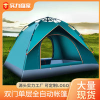 Hydraulic Automatic Pop-Up Camping Tent for 2-4 People, Easy Setup Outdoor Shelter