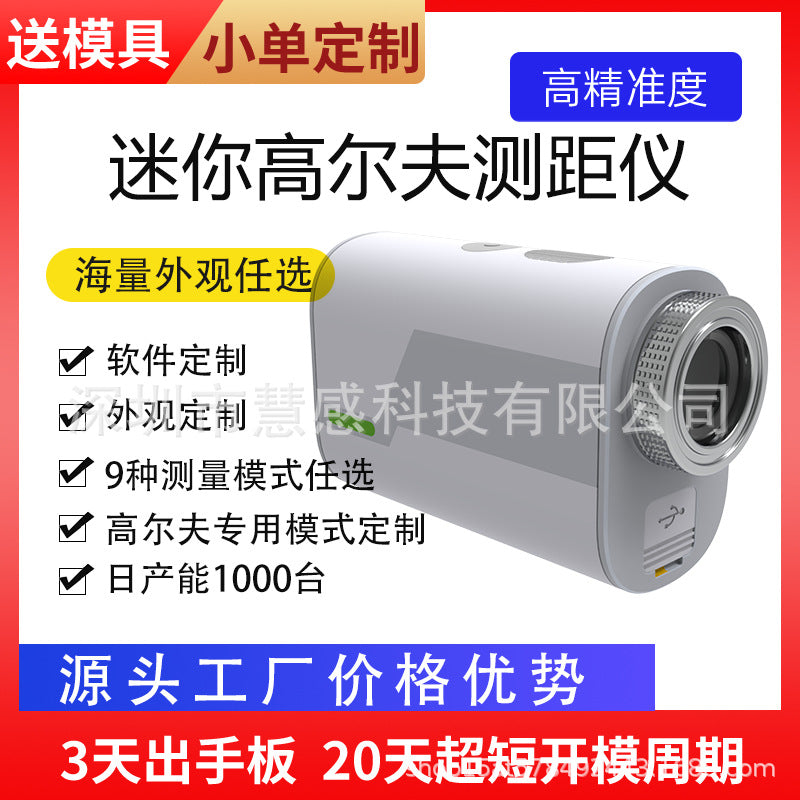 Outdoor Mini Golf Laser Rangefinder with Flag Lock 1200Y High-Precision Multifunction Rangefinder