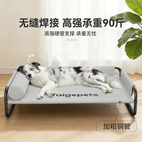 Elevated Pet Bed for Small to Large Dogs and Cats, All-Season Breathable Mesh, Detachable Washable, Moisture-Proof